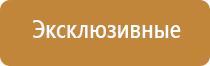 ароматизатор воздуха ваниль