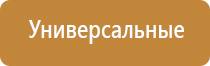 ароматизация помещений оборудование