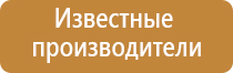 освежитель воздуха автоматический для дома на батарейках