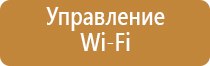 ароматизатор кофе для магазинов