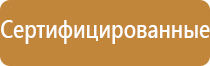 освежитель воздуха для дома автоматический air