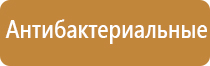 электрический ароматизатор воздуха в розетку