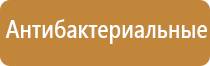 ароматизатор для магазина одежды